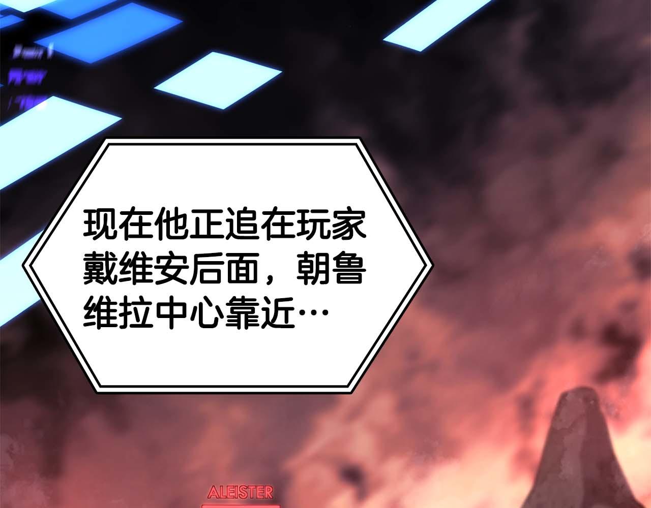第101话 管理员vs程序(1/5)-第101话
