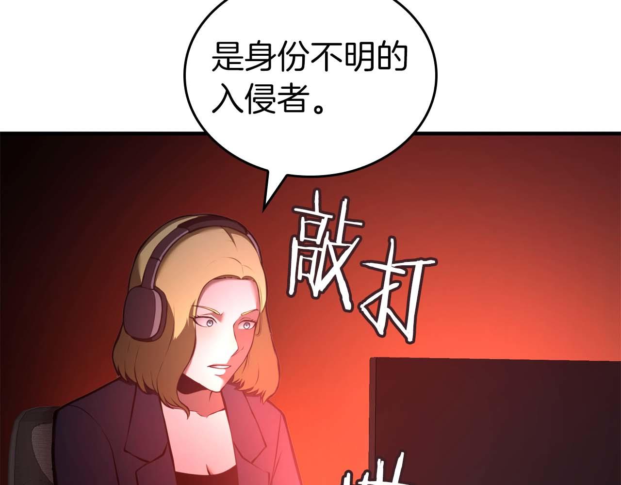 第101话 管理员vs程序(1/5)-第101话