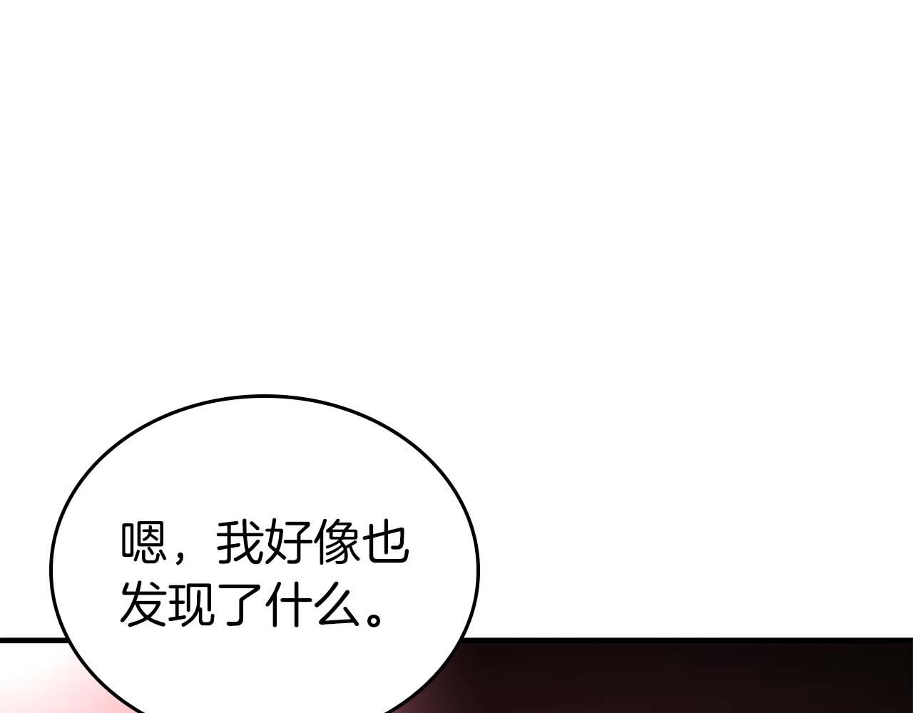 第101话 管理员vs程序(1/5)-第101话