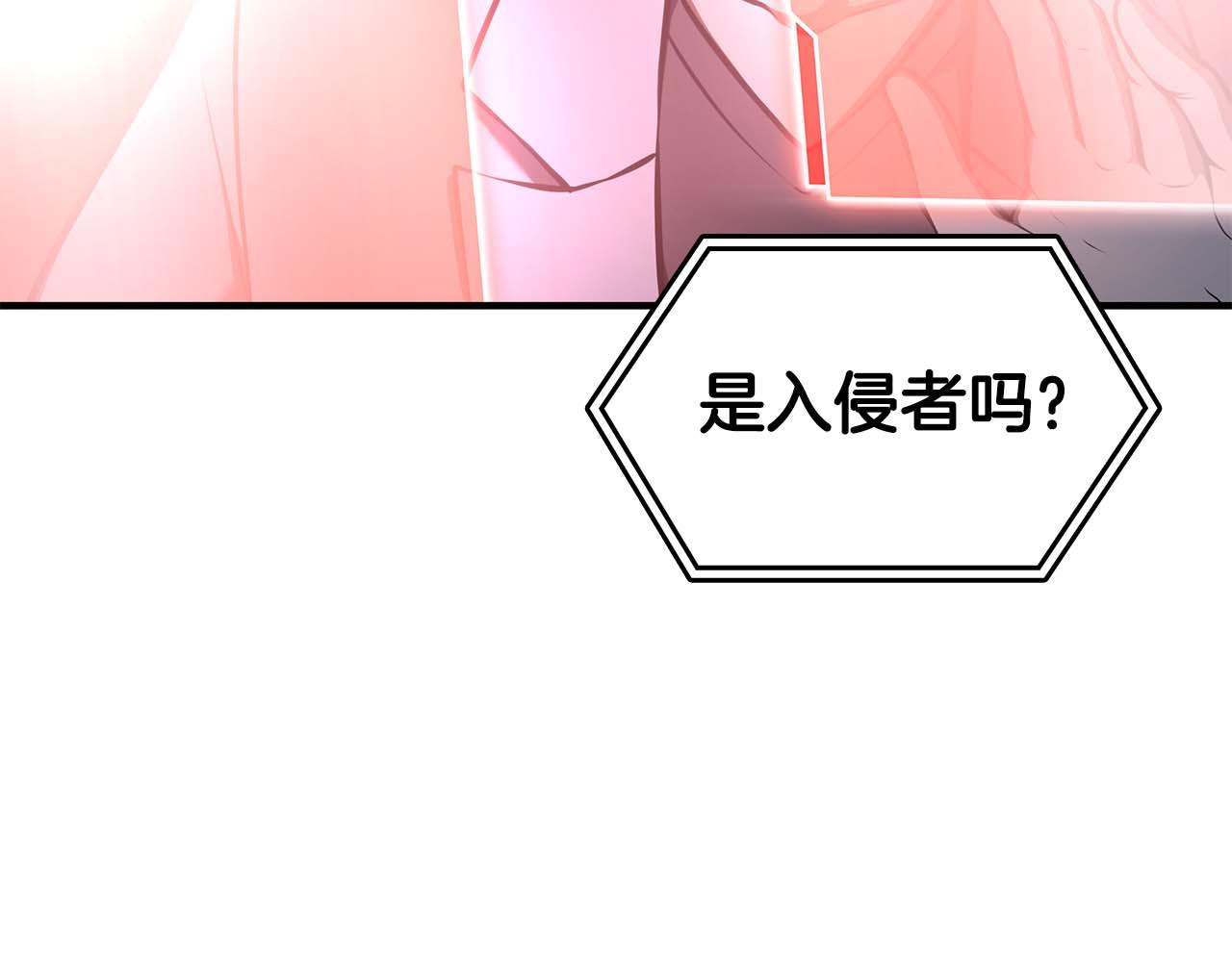 第101话 管理员vs程序(1/5)-第101话
