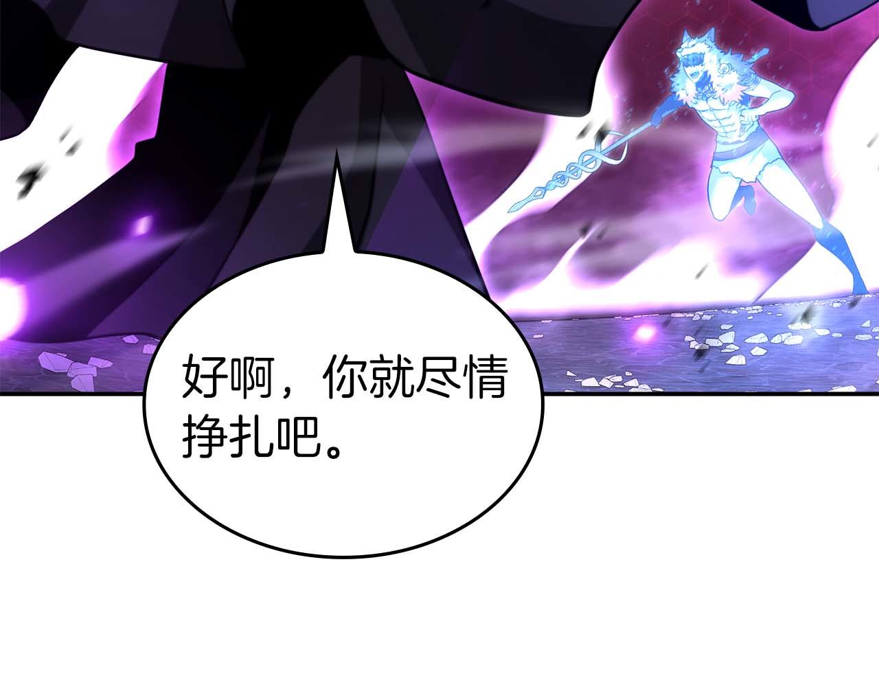 第103话 巫医和法师的对决(1/6)-第103话