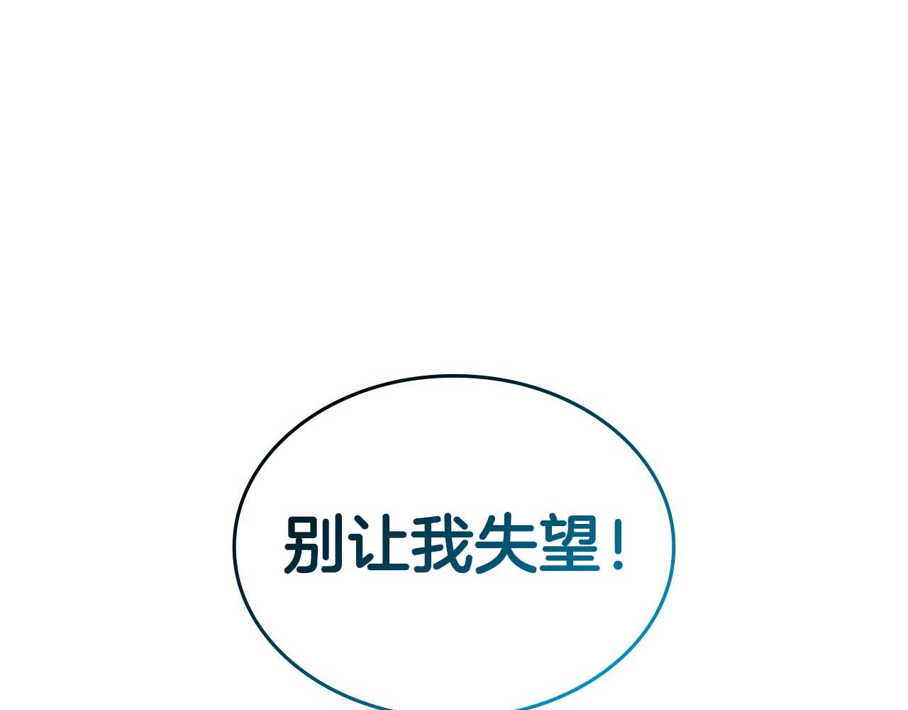 第103话 巫医和法师的对决(1/6)-第103话