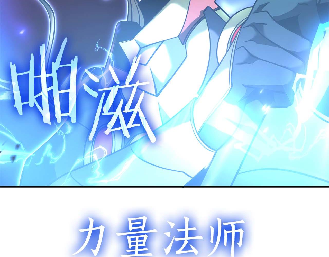 第103话 巫医和法师的对决(1/6)-第103话