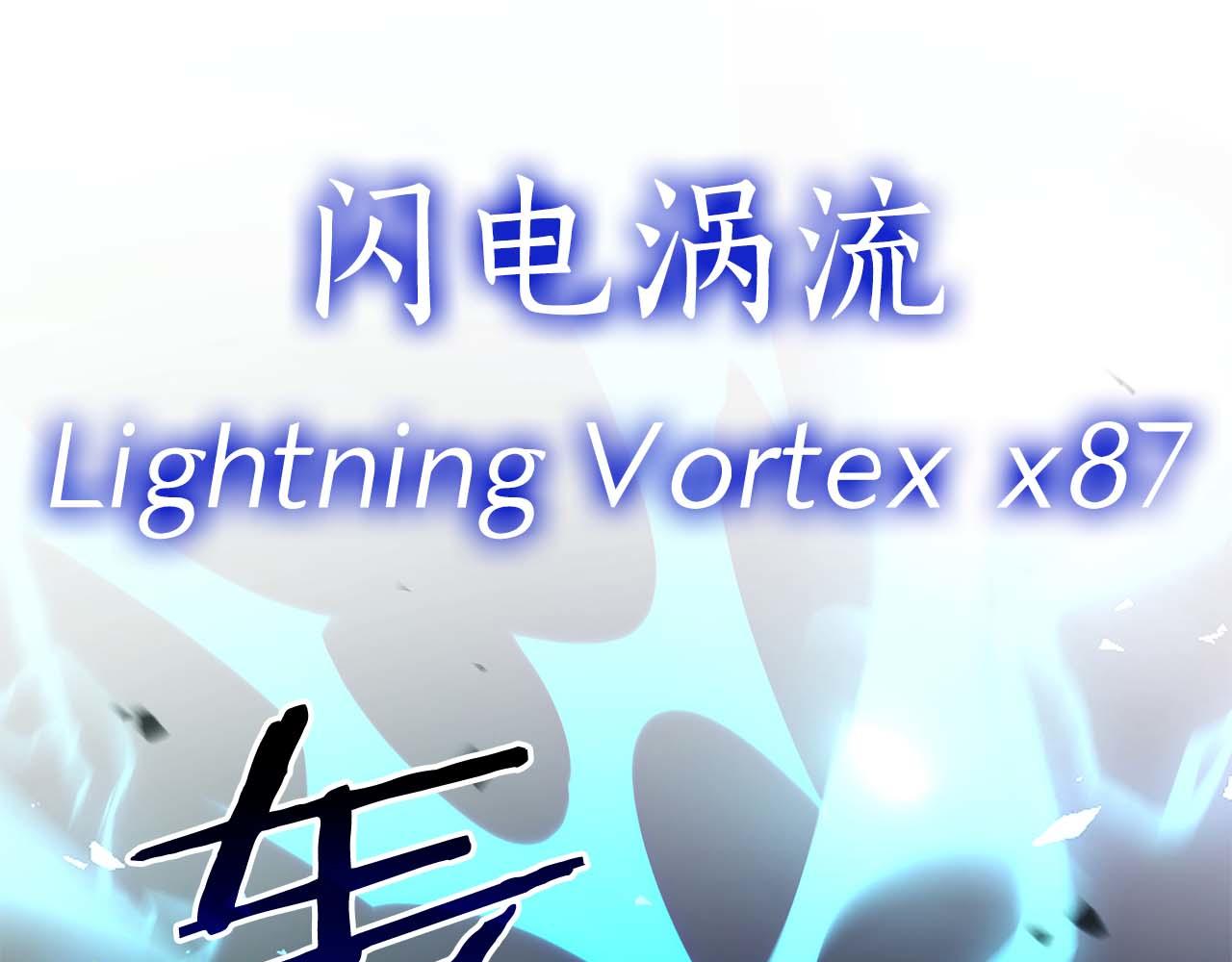 第103话 巫医和法师的对决(1/6)-第103话