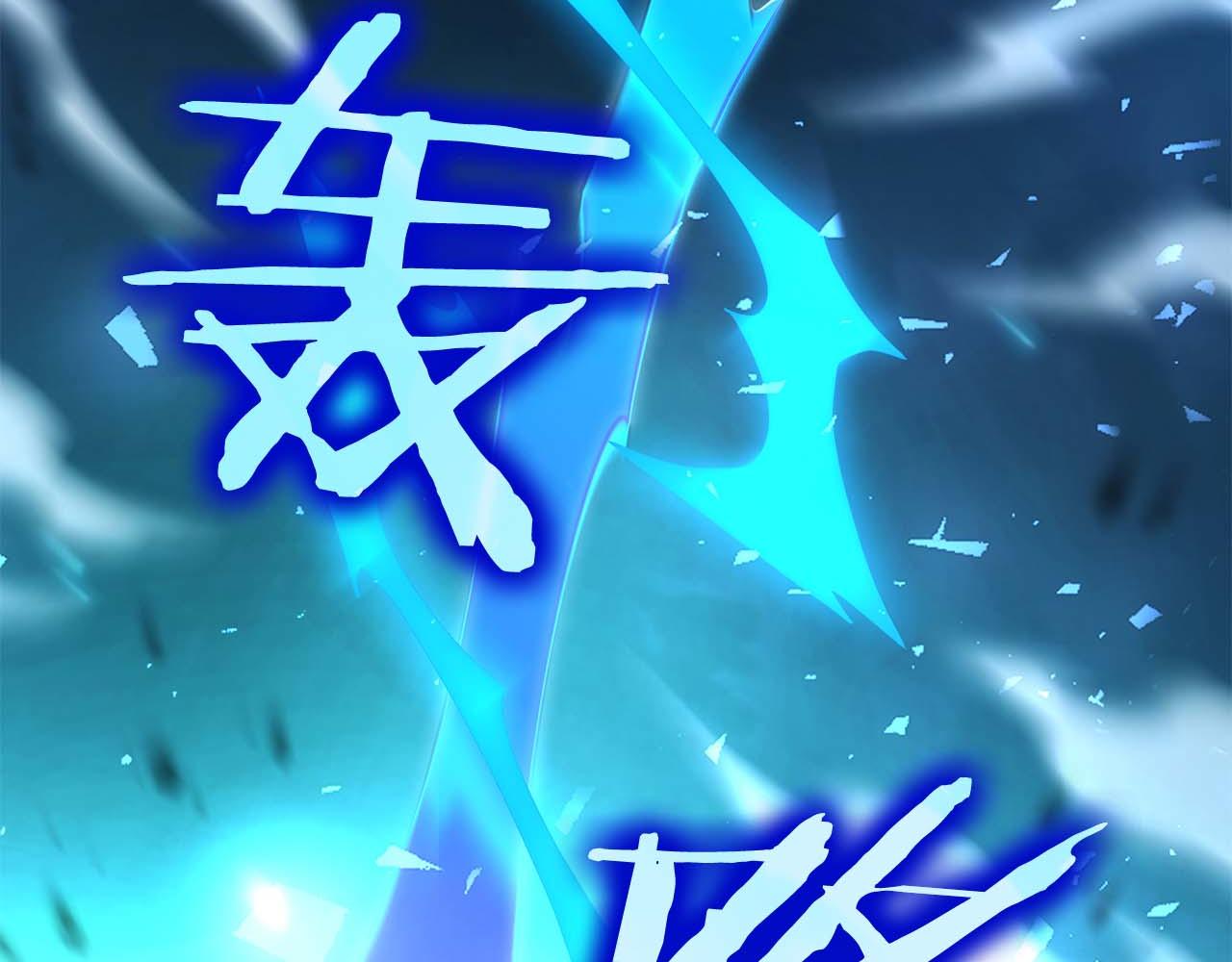 第103话 巫医和法师的对决(1/6)-第103话