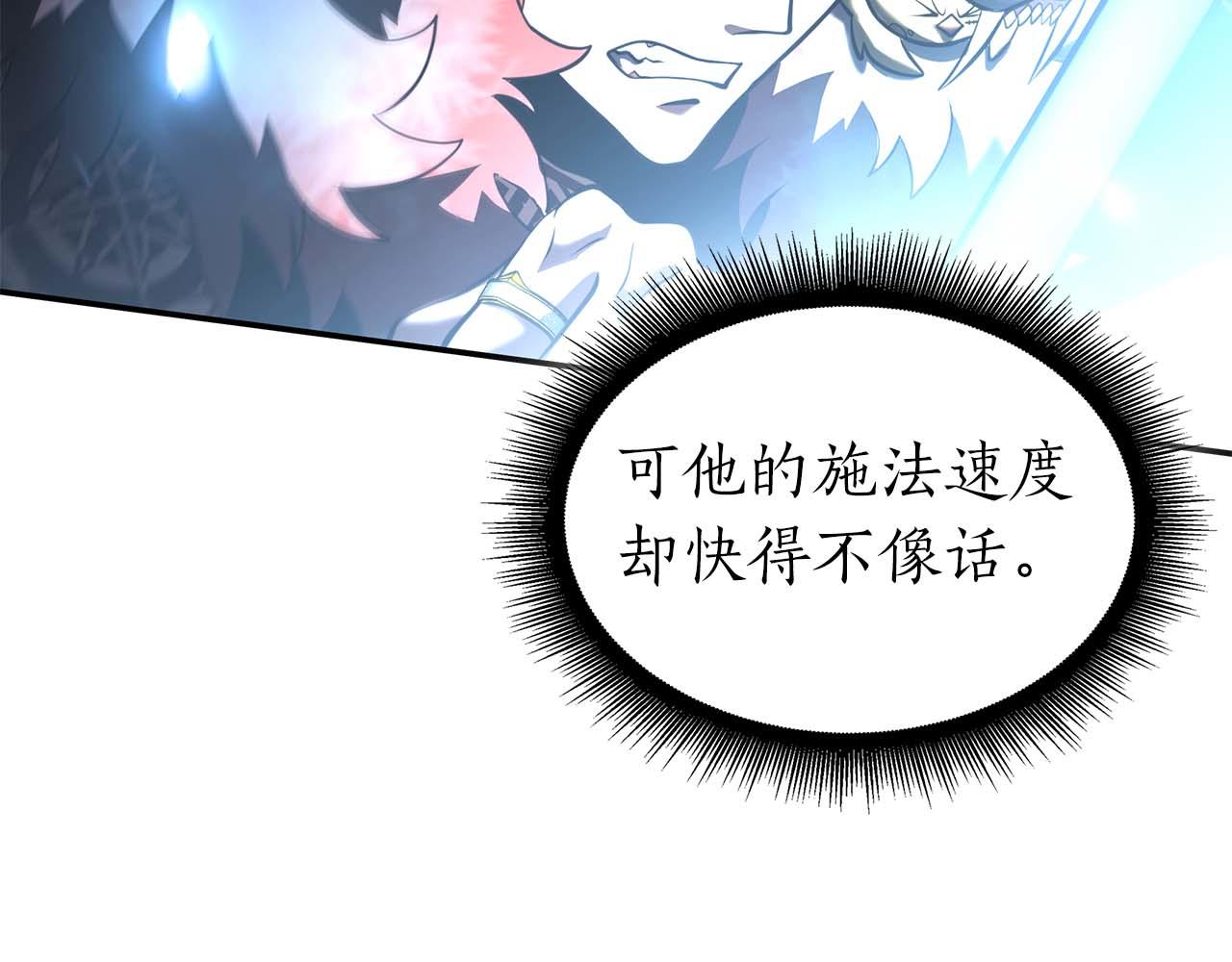 第103话 巫医和法师的对决(1/6)-第103话