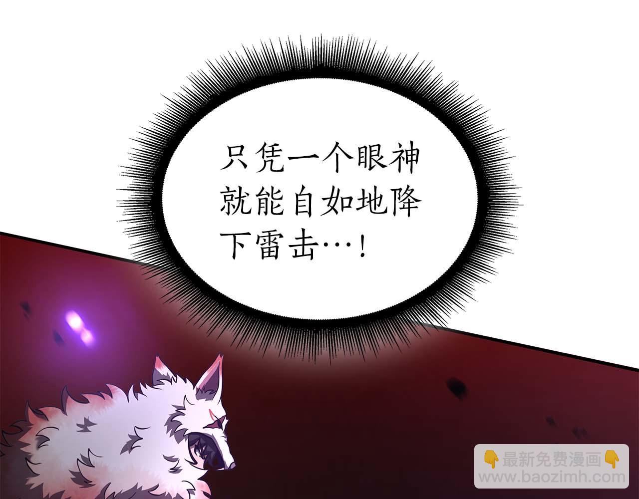第103话 巫医和法师的对决(1/6)-第103话