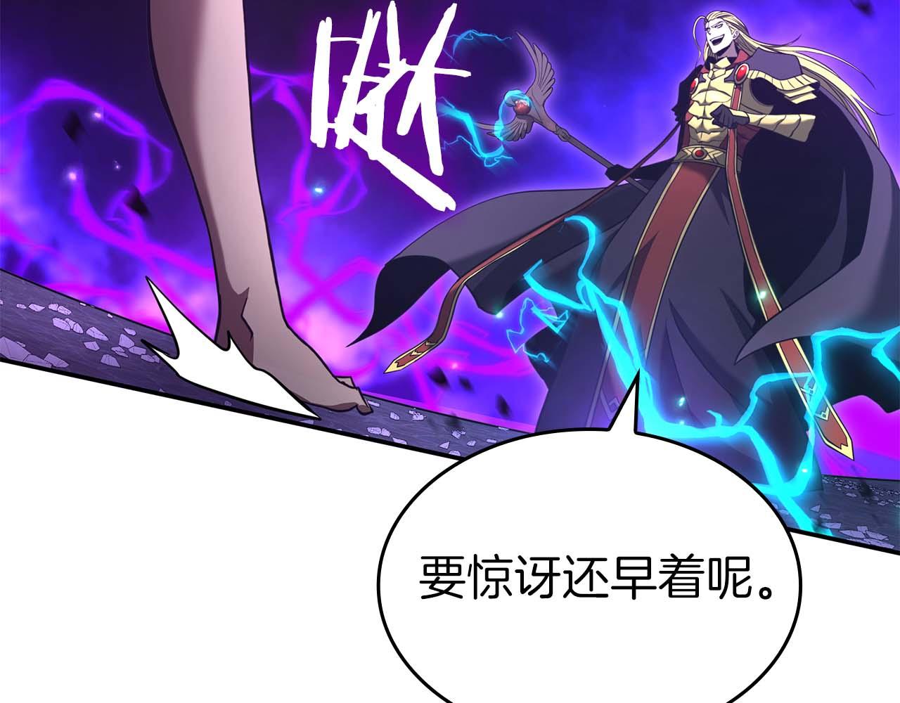 第103话 巫医和法师的对决(1/6)-第103话
