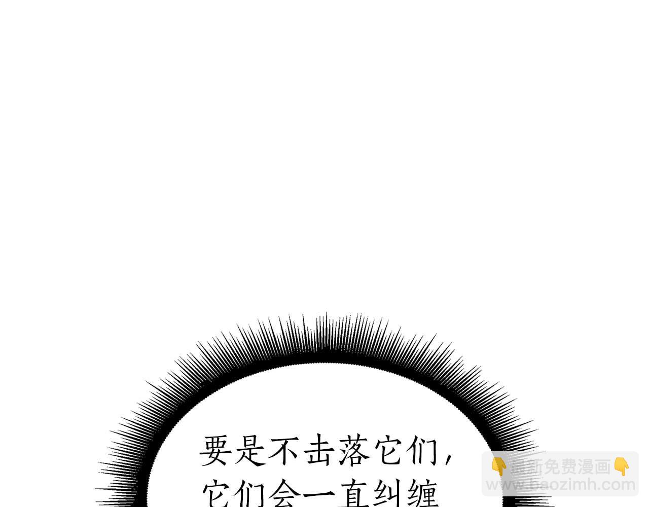 第103话 巫医和法师的对决(1/6)-第103话