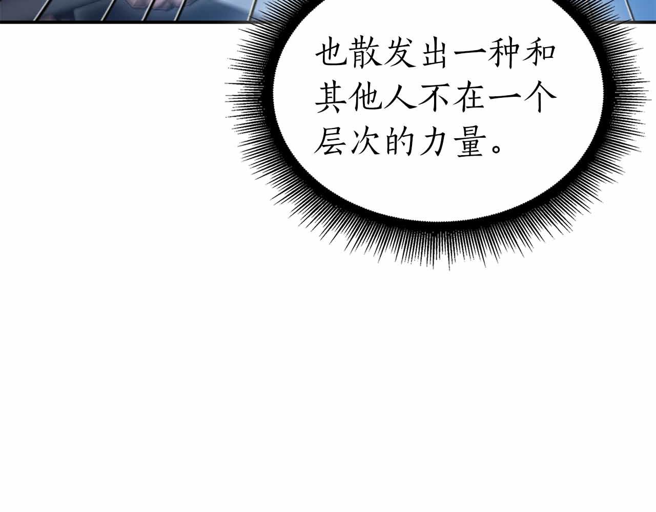 第105话 两边的战斗(1/5)-第105话