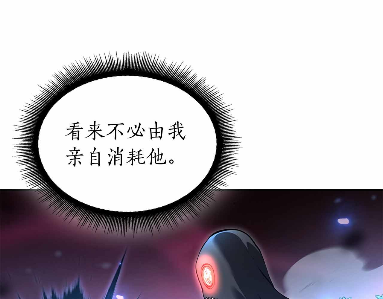 第105话 两边的战斗(1/5)-第105话