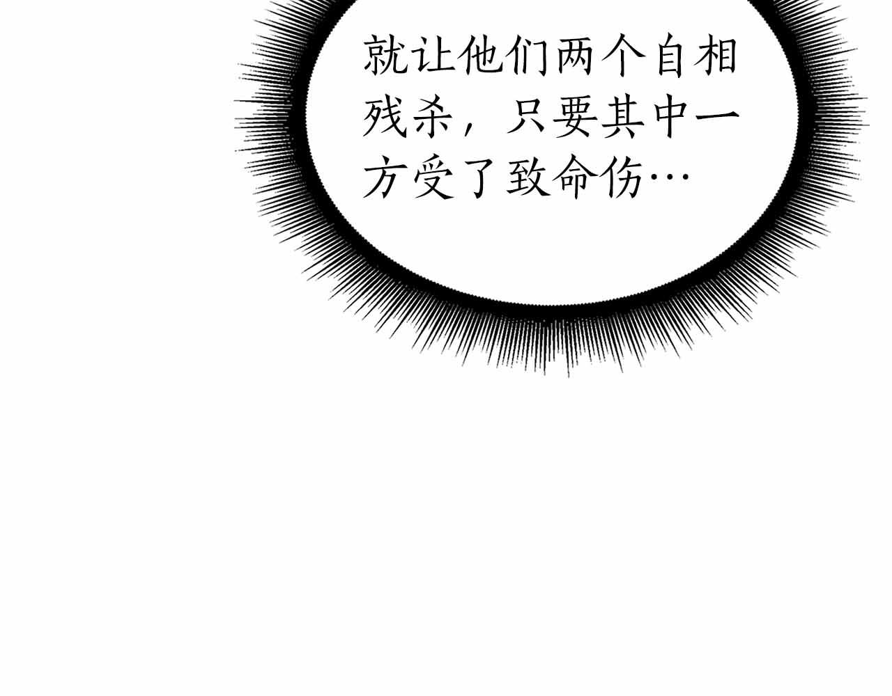 第105话 两边的战斗(1/5)-第105话