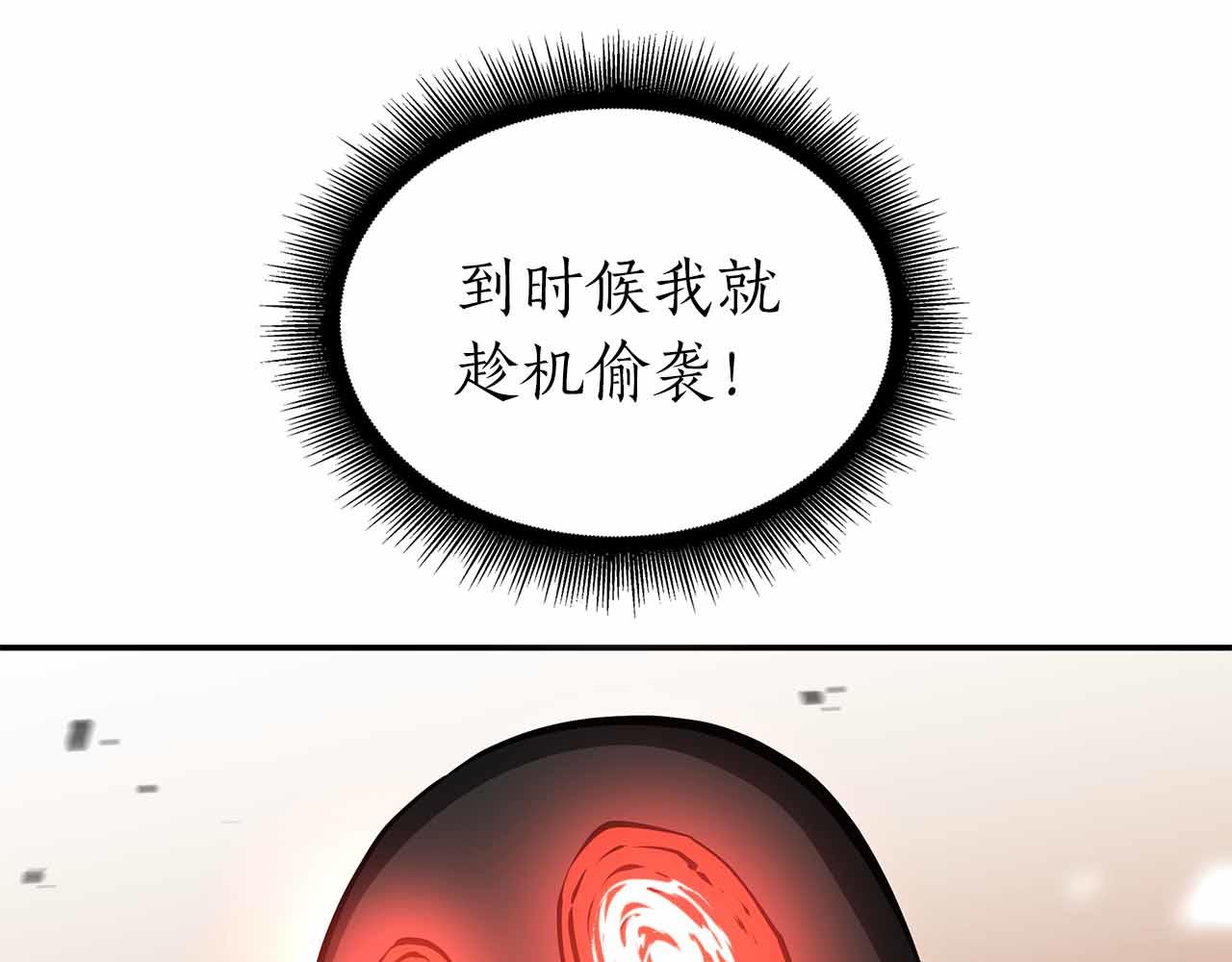 第105话 两边的战斗(1/5)-第105话