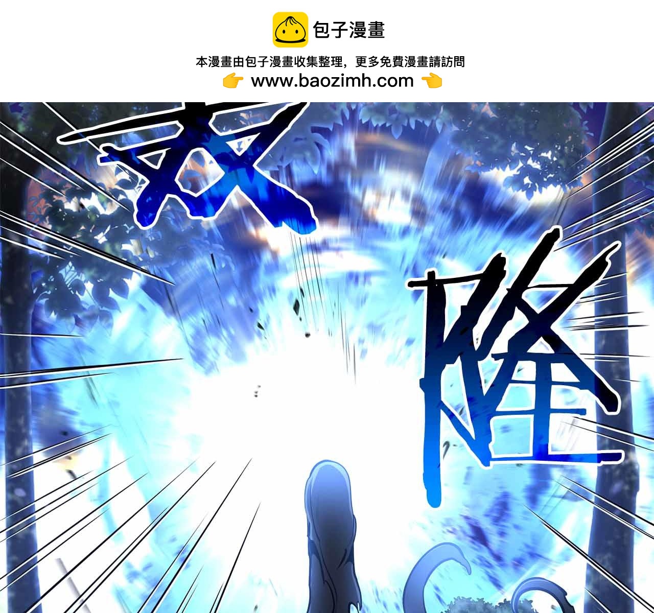 第105话 两边的战斗(1/5)-第105话