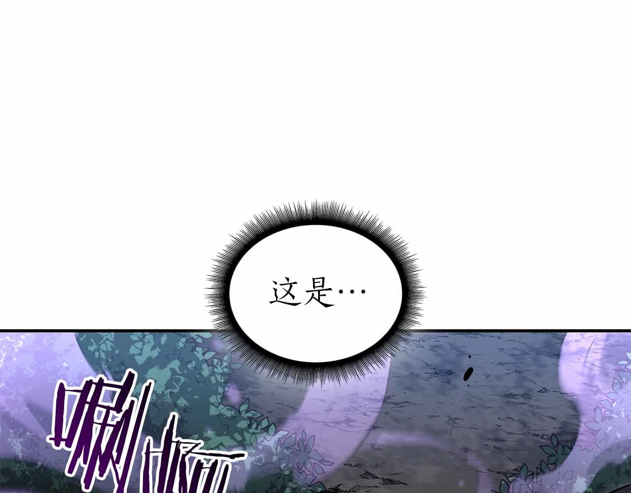 第105话 两边的战斗(1/5)-第105话