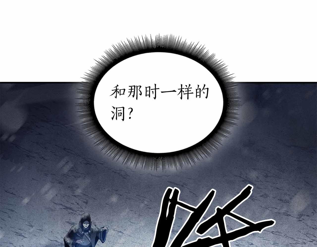 第105话 两边的战斗(1/5)-第105话