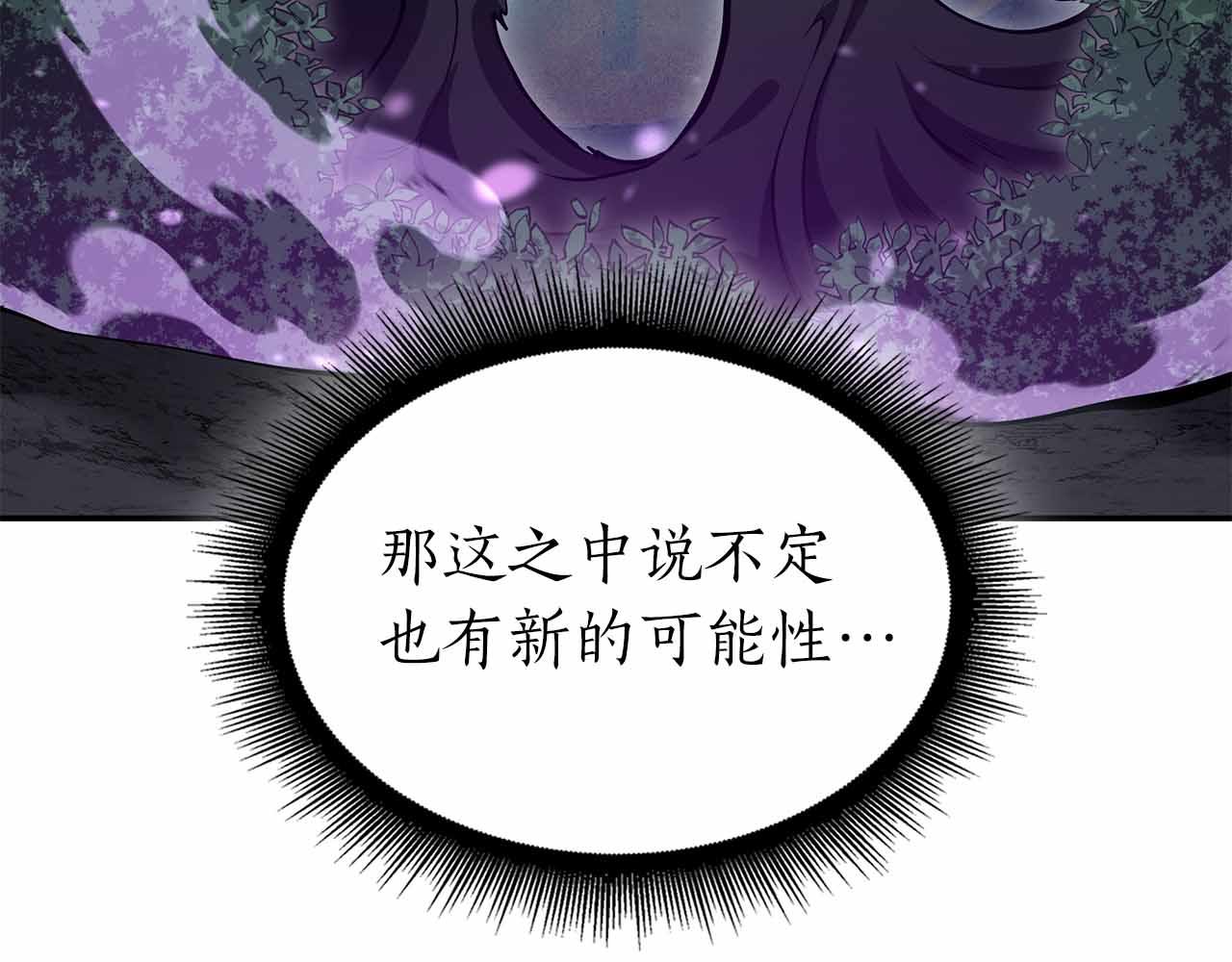 第105话 两边的战斗(1/5)-第105话