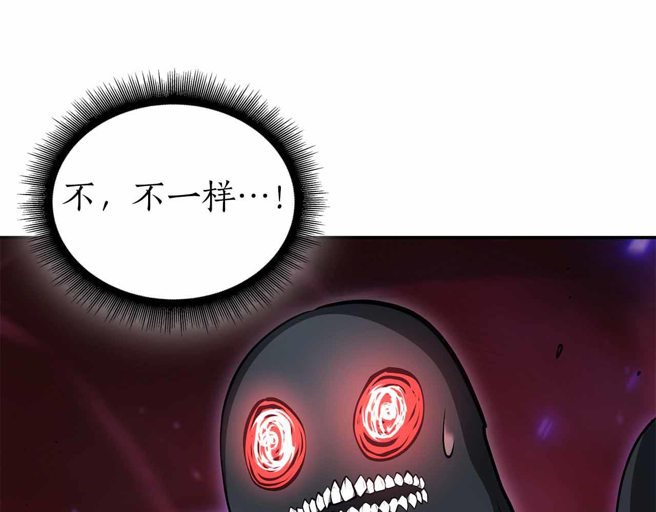 第105话 两边的战斗(1/5)-第105话
