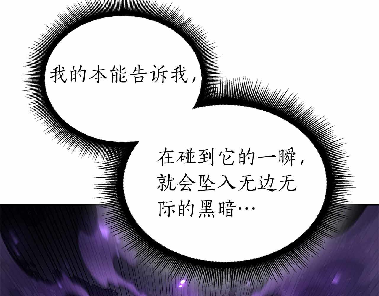 第105话 两边的战斗(1/5)-第105话