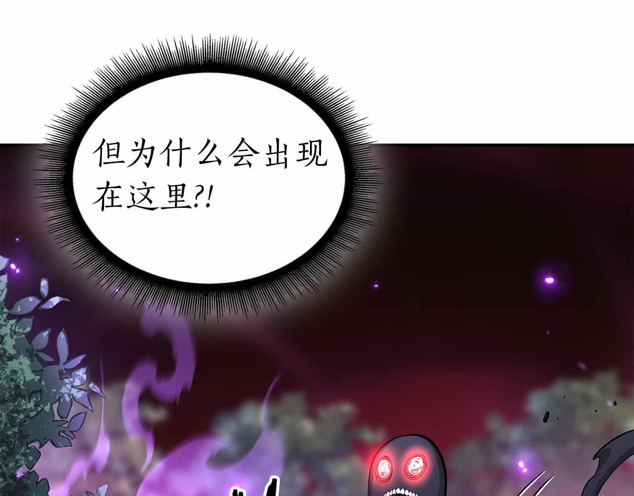 第105话 两边的战斗(1/5)-第105话