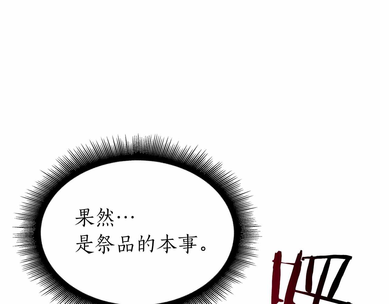 第105话 两边的战斗(1/5)-第105话
