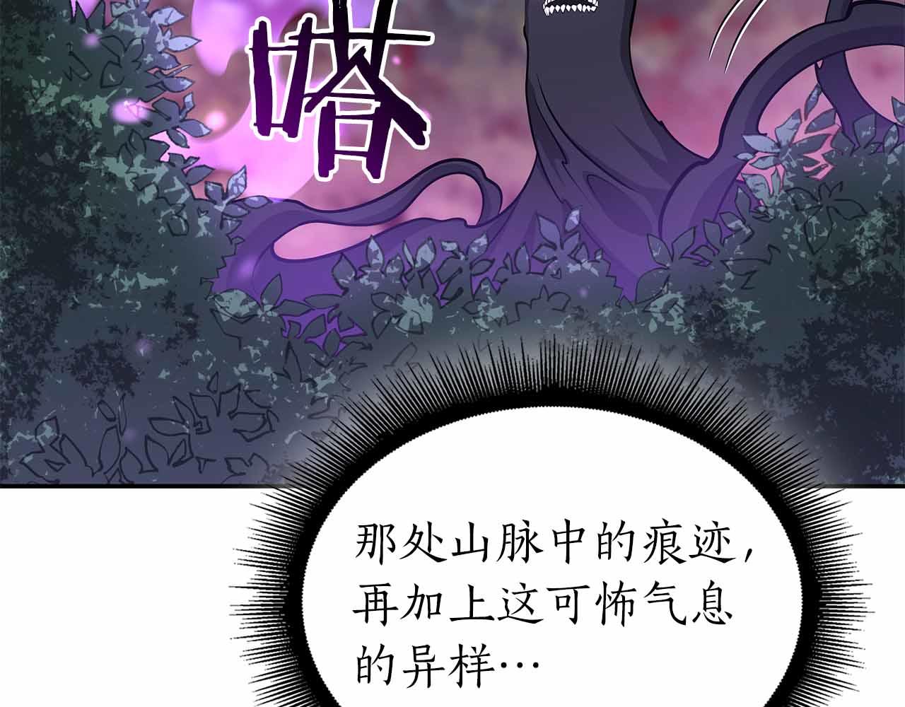 第105话 两边的战斗(1/5)-第105话