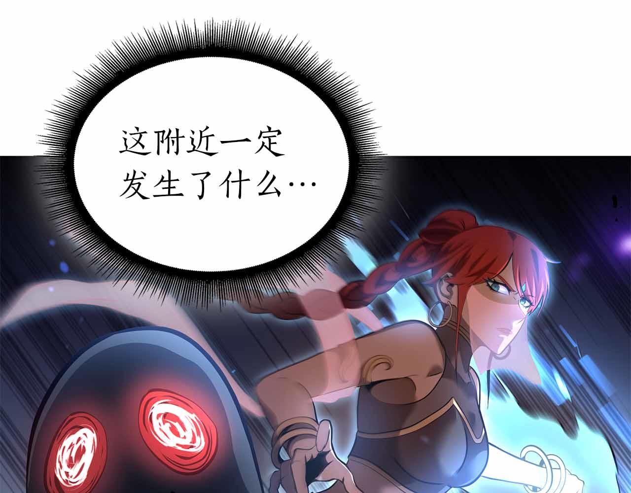 第105话 两边的战斗(1/5)-第105话