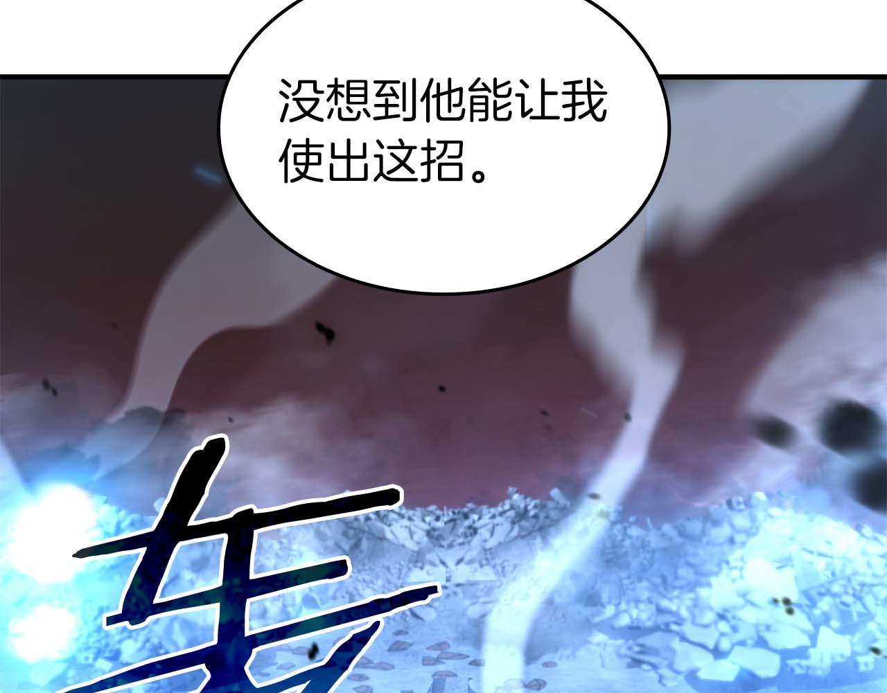 第107话 到底谁才是反派啊(1/5)-第107话