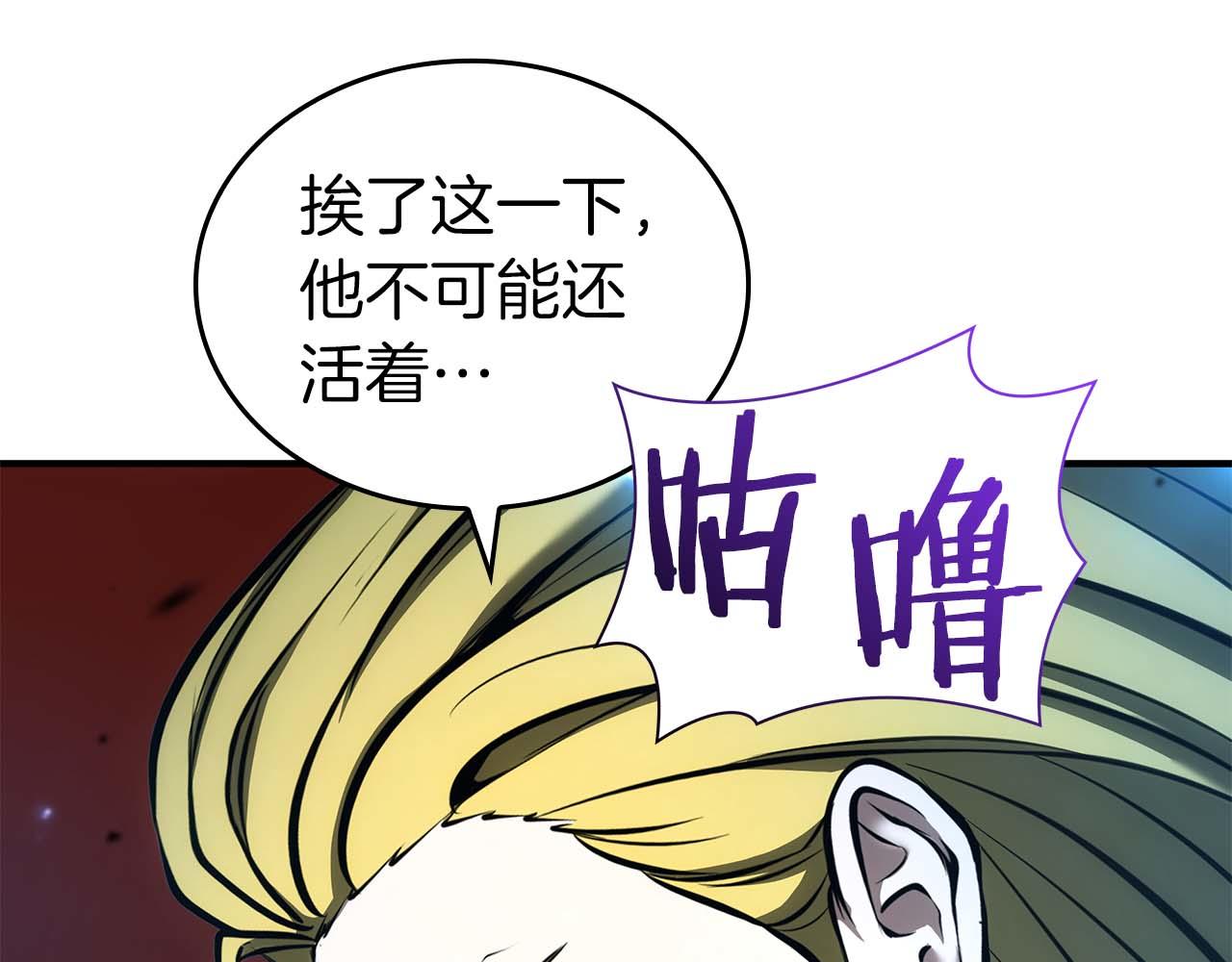 第107话 到底谁才是反派啊(1/5)-第107话