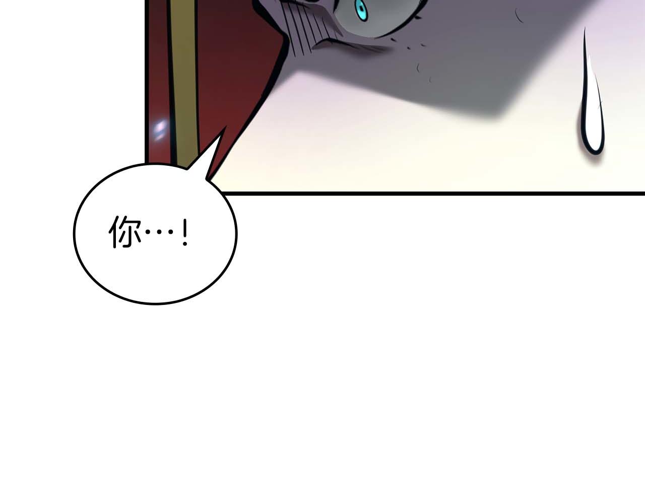 第107话 到底谁才是反派啊(1/5)-第107话