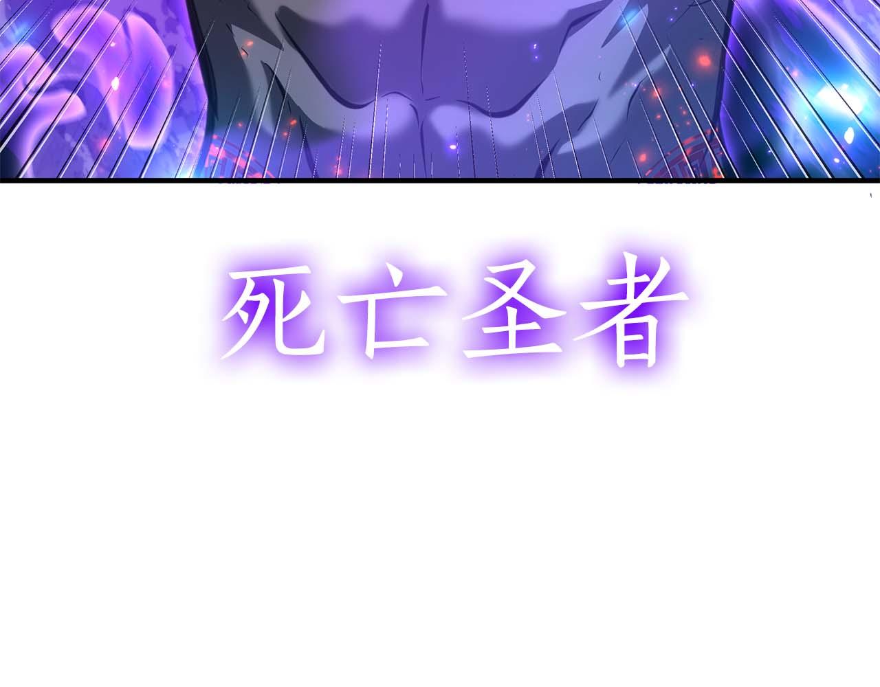 第107话 到底谁才是反派啊(1/5)-第107话