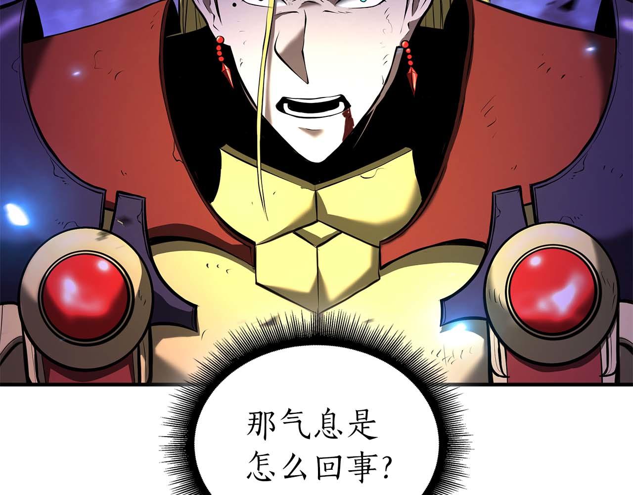第107话 到底谁才是反派啊(1/5)-第107话