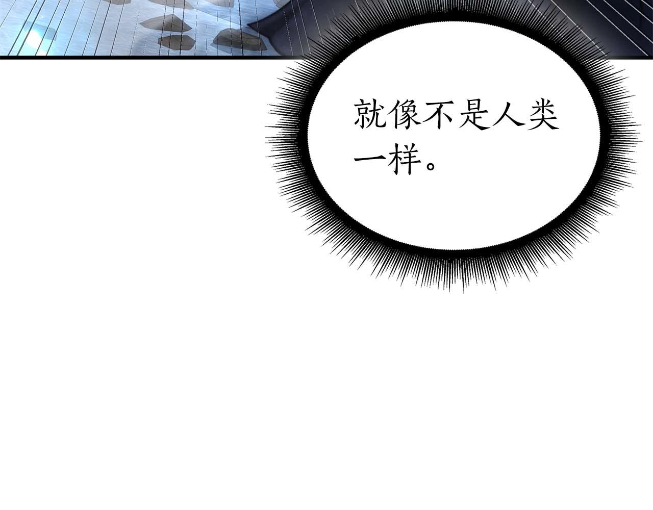 第107话 到底谁才是反派啊(1/5)-第107话