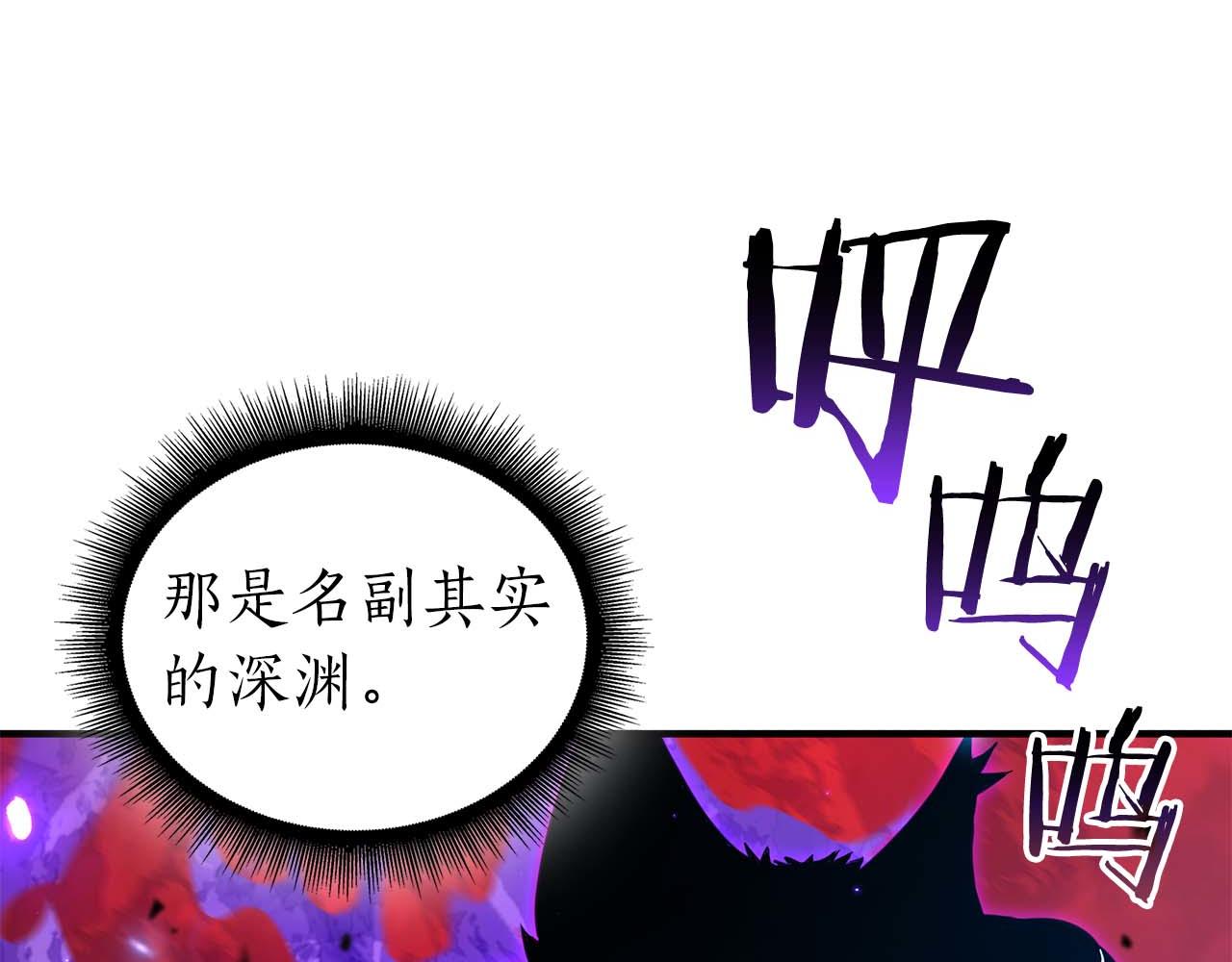 第107话 到底谁才是反派啊(1/5)-第107话