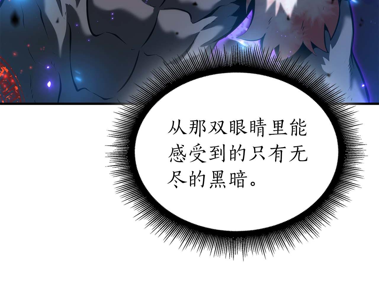 第107话 到底谁才是反派啊(1/5)-第107话
