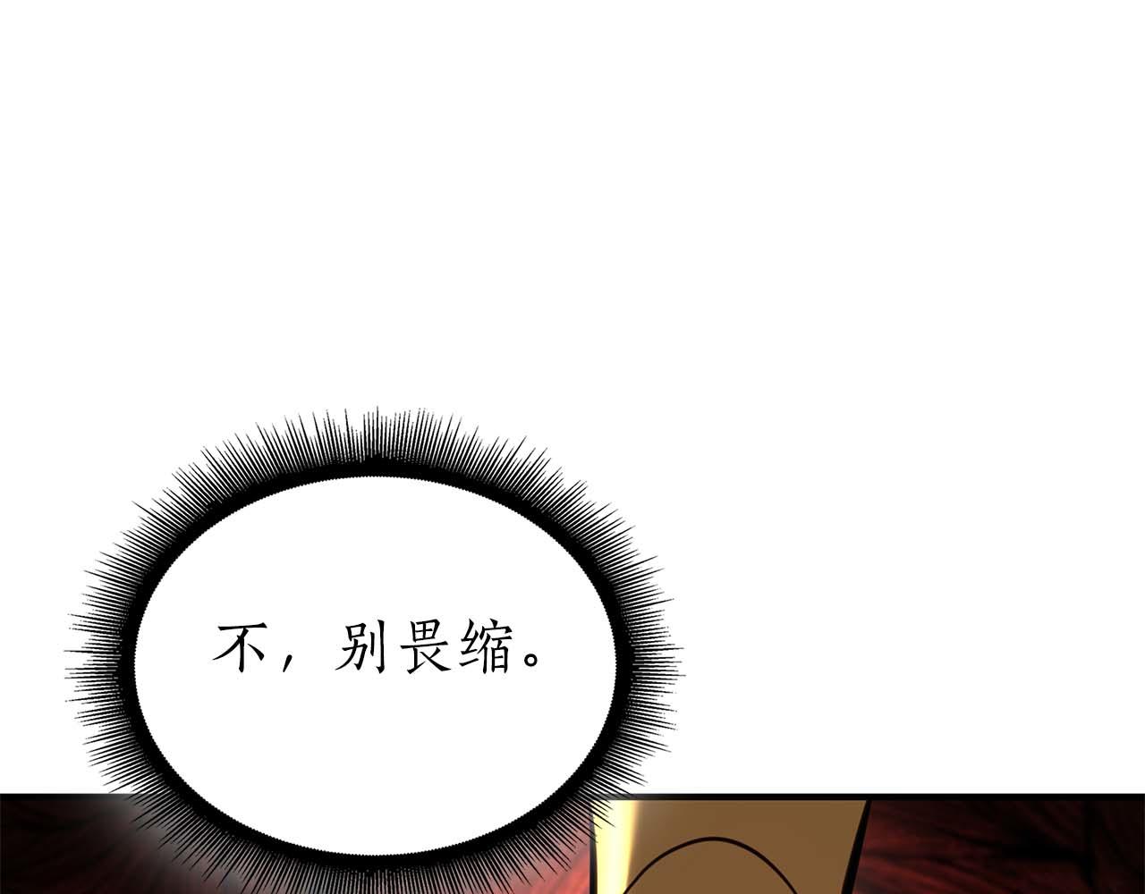 第107话 到底谁才是反派啊(1/5)-第107话