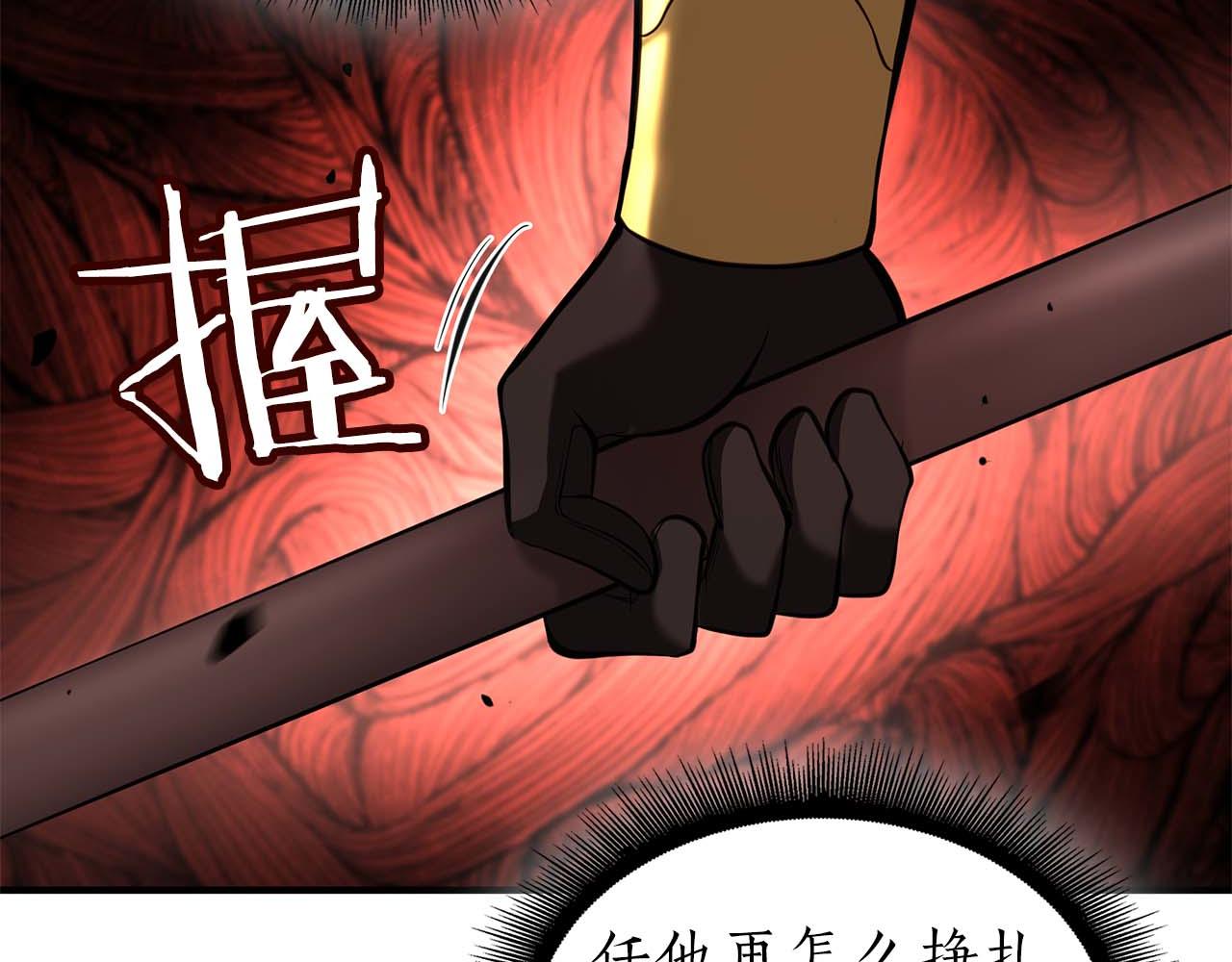 第107话 到底谁才是反派啊(1/5)-第107话