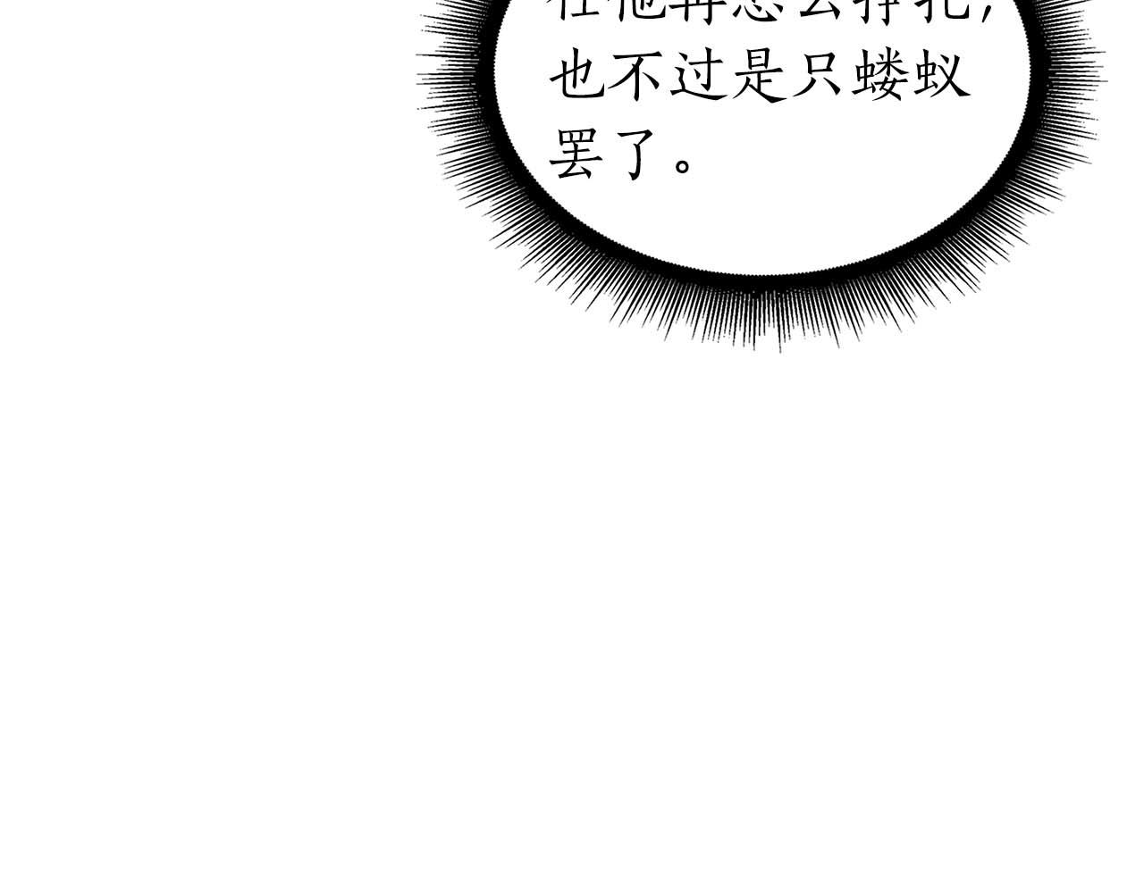 第107话 到底谁才是反派啊(1/5)-第107话