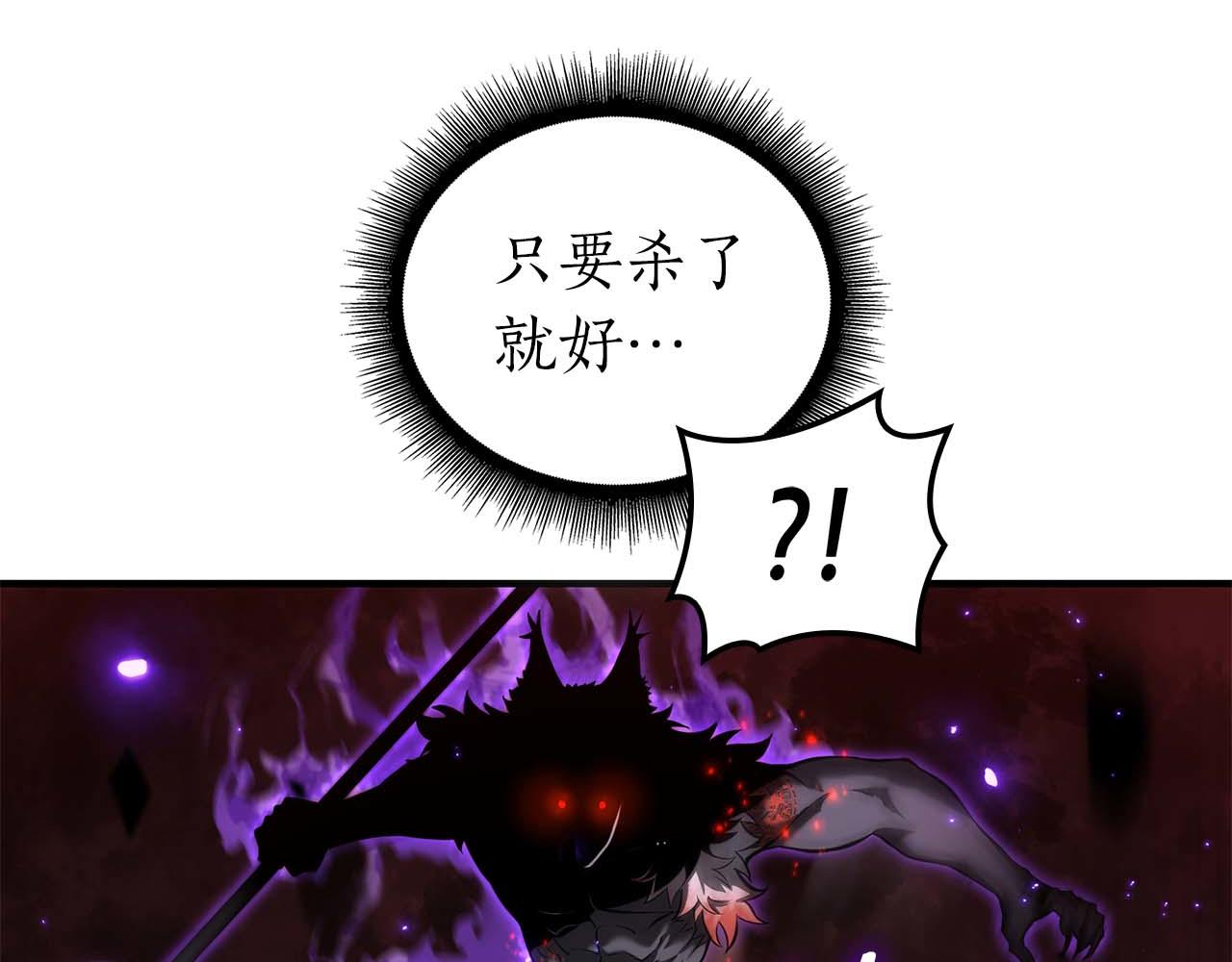 第107话 到底谁才是反派啊(1/5)-第107话