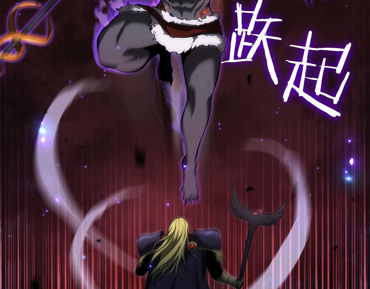 第107话 到底谁才是反派啊(1/5)-第107话