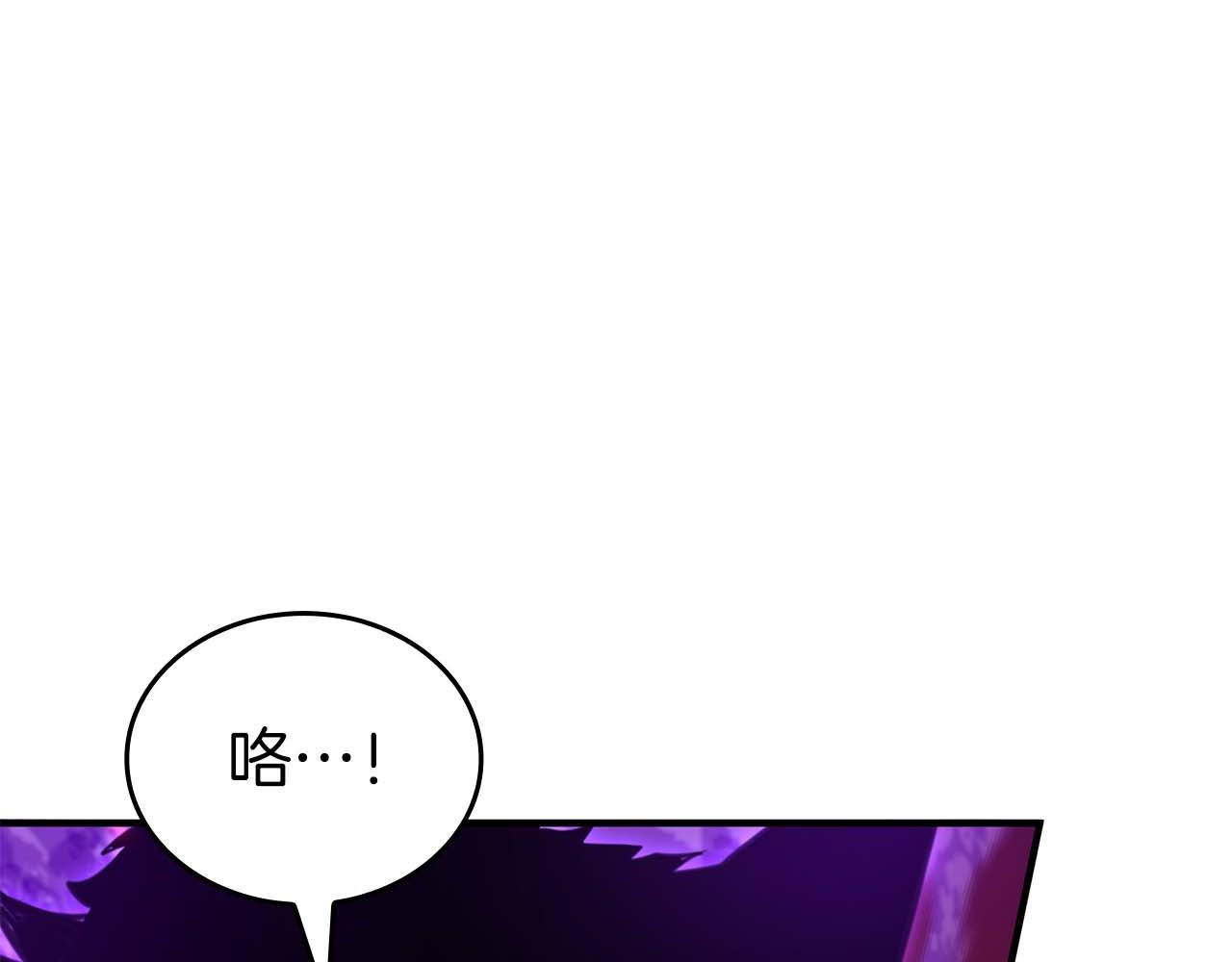 第107话 到底谁才是反派啊(1/5)-第107话