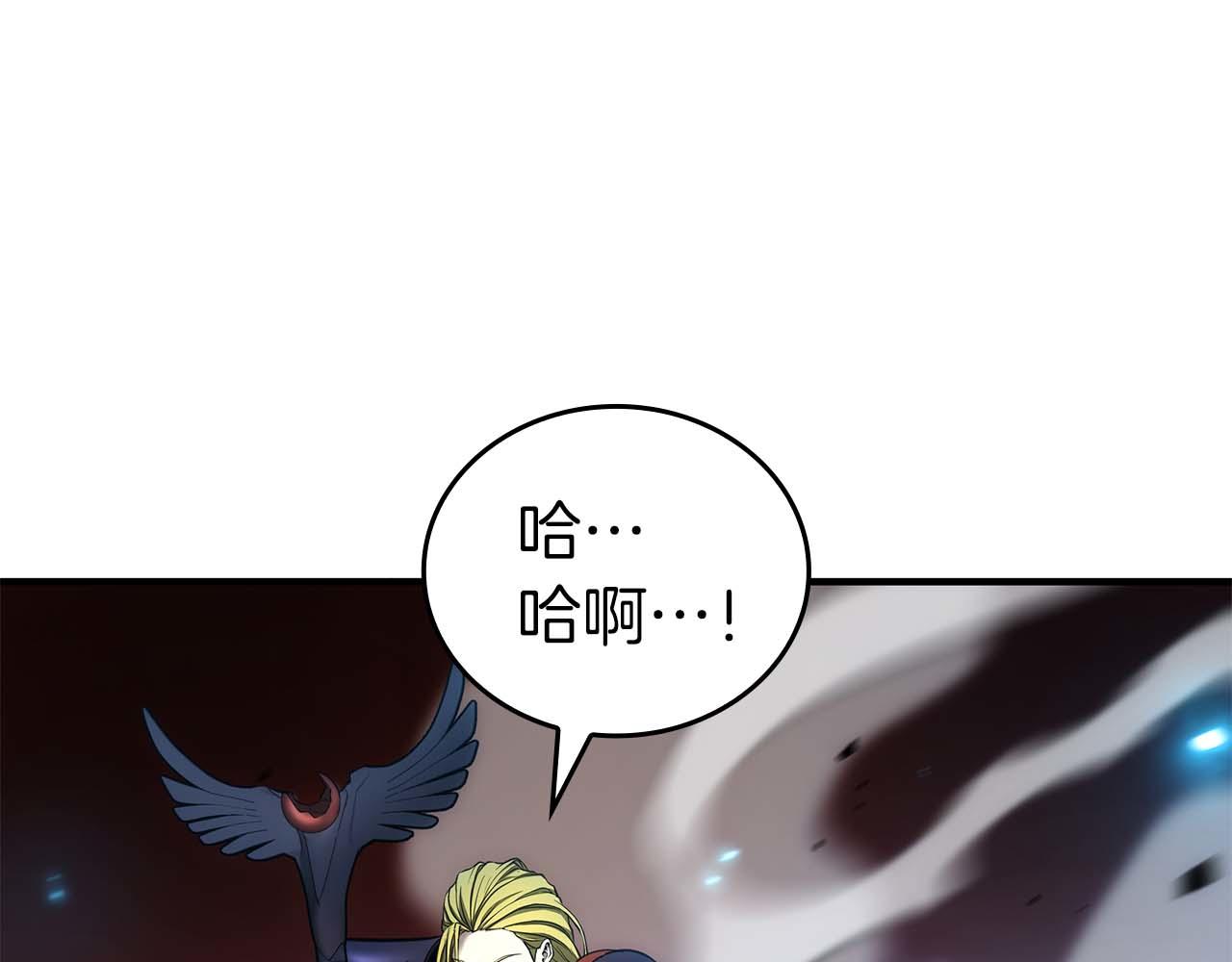 第107话 到底谁才是反派啊(1/5)-第107话