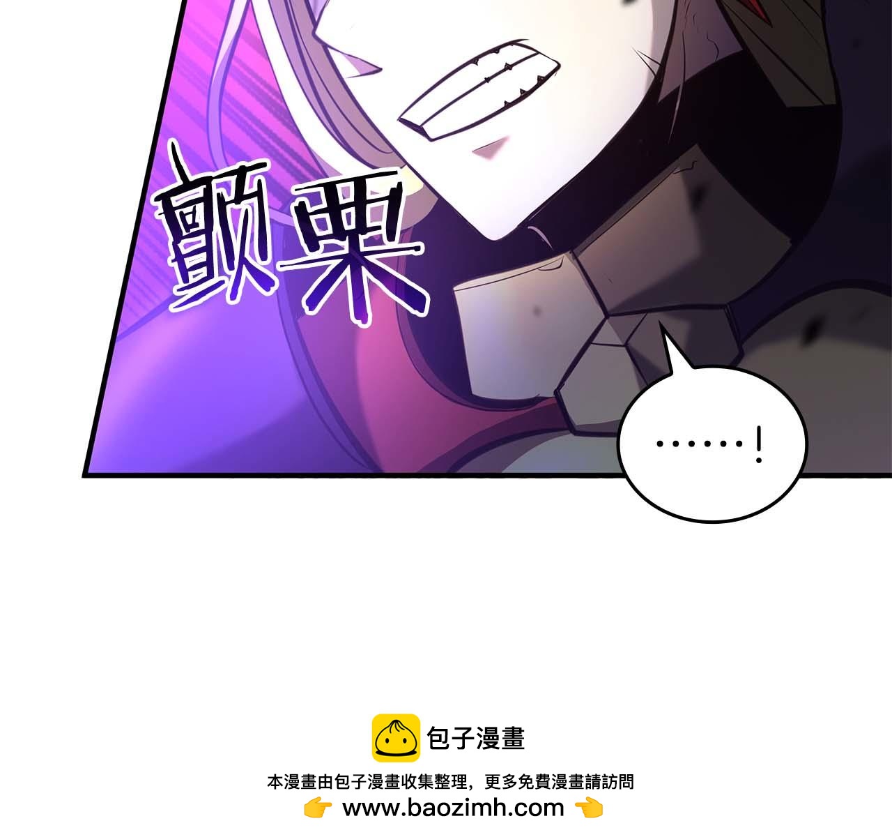 第107话 到底谁才是反派啊(1/5)-第107话