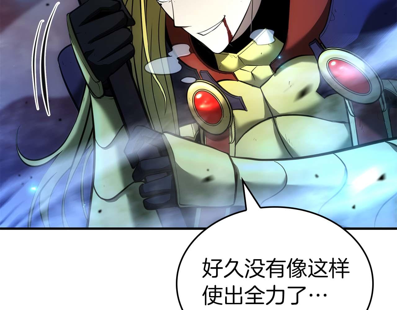 第107话 到底谁才是反派啊(1/5)-第107话