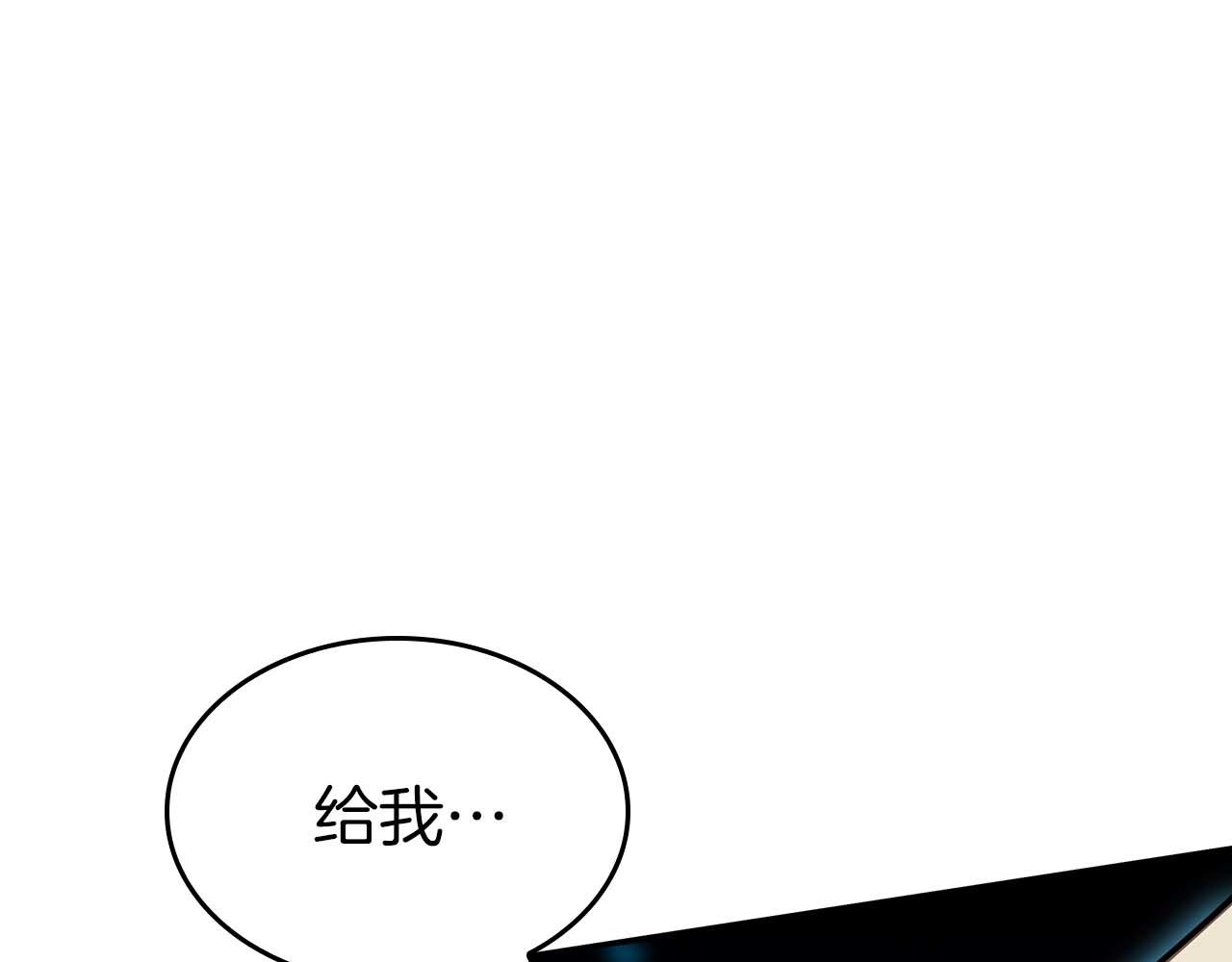 第109话 阴魂不散的家伙和疯掉的家伙(1/6)-第109话