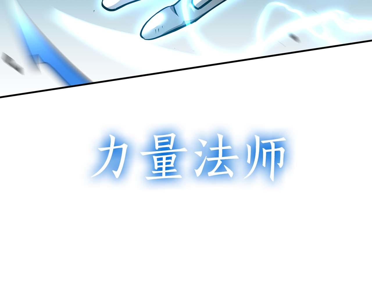 第109话 阴魂不散的家伙和疯掉的家伙(1/6)-第109话