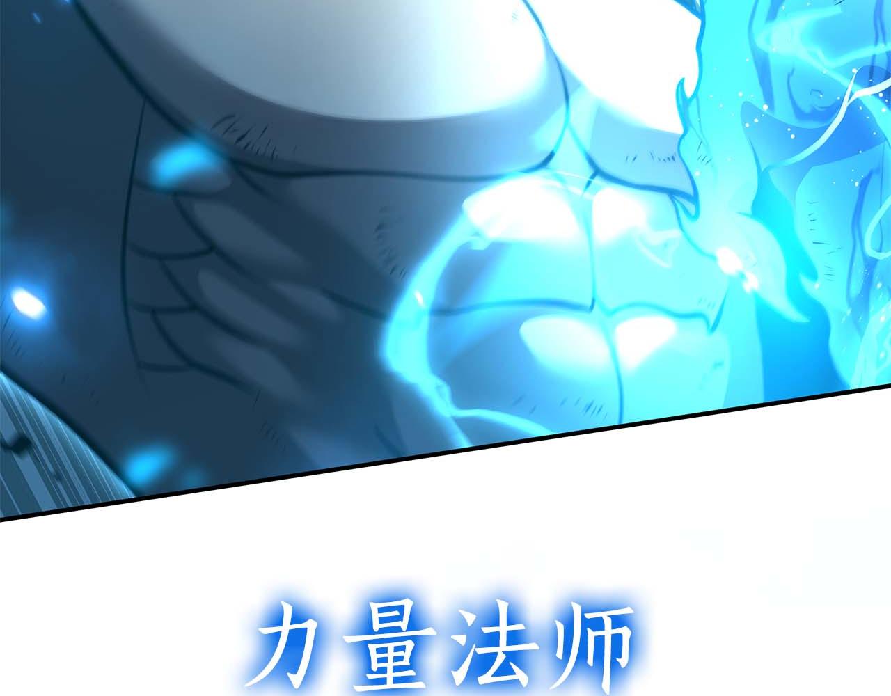 第109话 阴魂不散的家伙和疯掉的家伙(1/6)-第109话