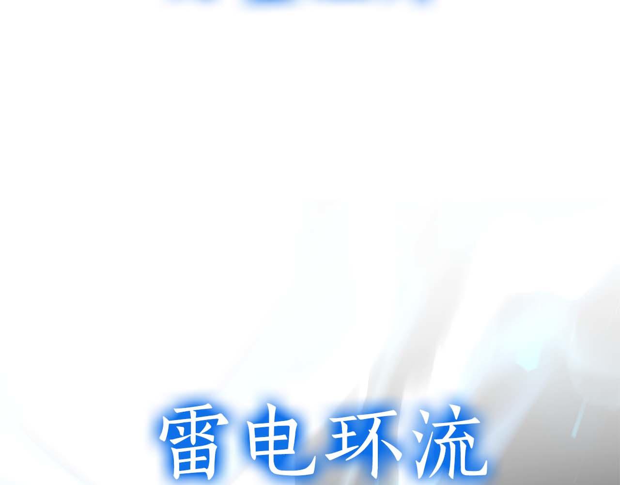 第109话 阴魂不散的家伙和疯掉的家伙(1/6)-第109话