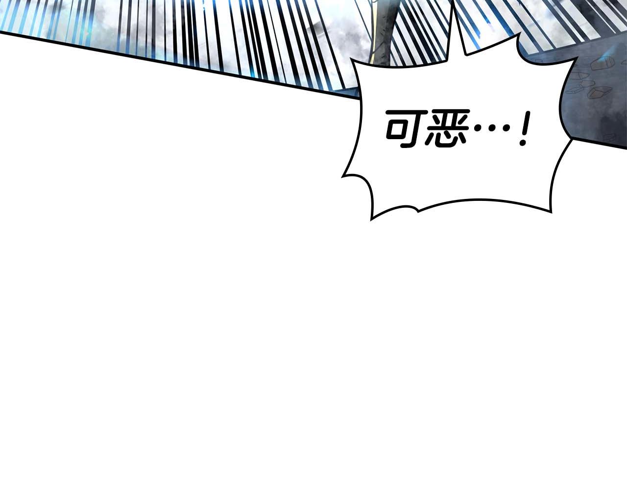 第109话 阴魂不散的家伙和疯掉的家伙(1/6)-第109话