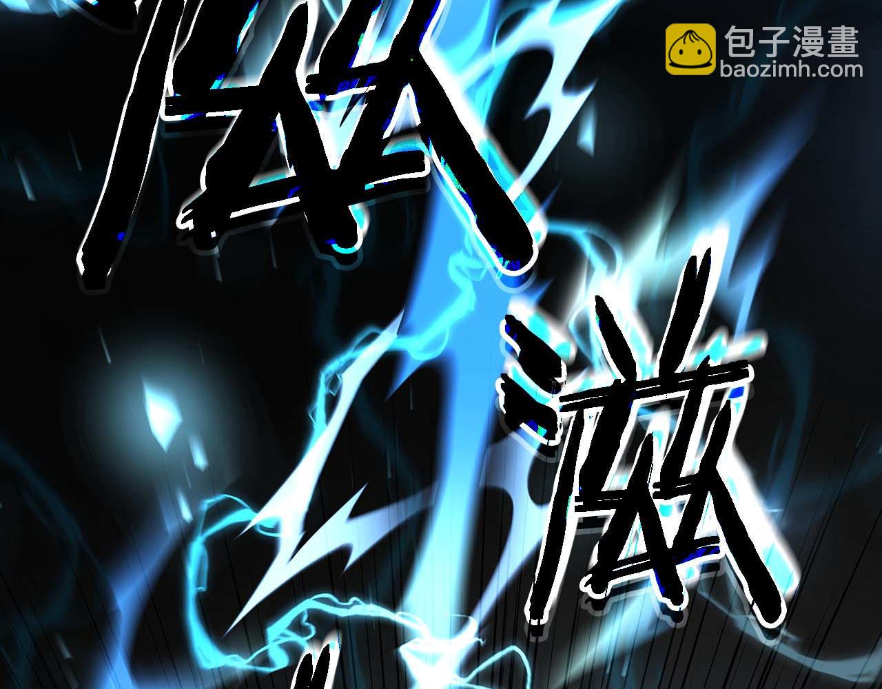 第109话 阴魂不散的家伙和疯掉的家伙(1/6)-第109话